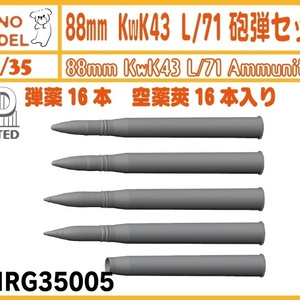 CM-186 1/35 九二式歩兵砲 (廉価版) - CHINOMODEL - BOOTH