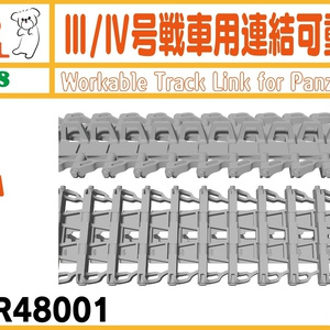 CM-186 1/35 九二式歩兵砲 (廉価版) - CHINOMODEL - BOOTH