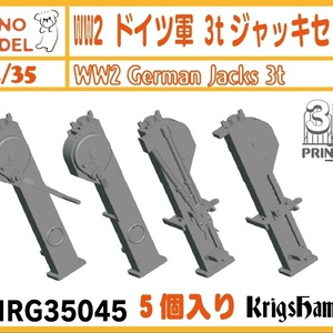 CM-186 1/35 九二式歩兵砲 (廉価版) - CHINOMODEL - BOOTH