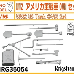 CM-186 1/35 九二式歩兵砲 (廉価版) - CHINOMODEL - BOOTH