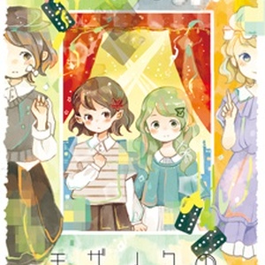 深葬版 ラクトガールは八度死ぬ ラクトガールは八度死ぬ - puzukith - BOOTH