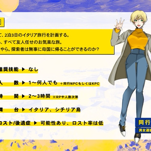 CoC『貴方とのしじまに』【SPLL:E119826】 - 落陽樹林 - BOOTH