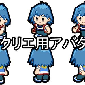 ピクリエ用アバター（ブルーノ）