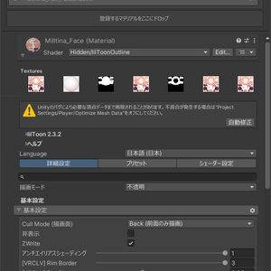 【Unity拡張】Material Hub