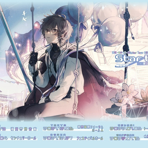 イラストシート(Star trail)