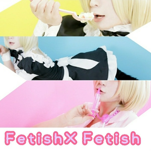 Fetish×Fetish
