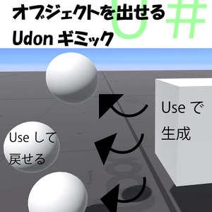 グローバルオブジェクトプール