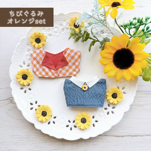 いつぬいサイズ☆白×ピンクフラワー柄♡3点set☆あんスタぬい服
