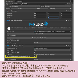 スイーツギミック ❥❥『Gift My Heart』❥❥【MA対応】 缩略图 13