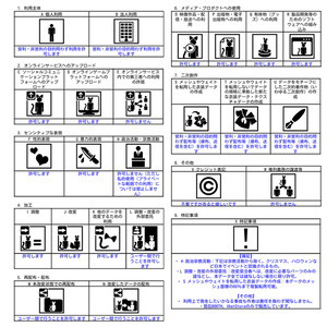 スイーツギミック ❥❥『Gift My Heart』❥❥【MA対応】 缩略图 14