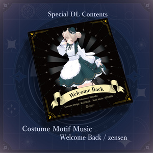 Electro Swing Maid【YM Fanmade】 缩略图 2