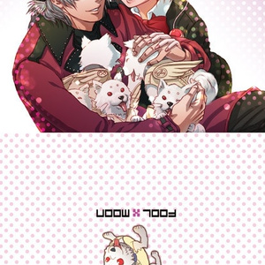 荒ハム＆コロちゃんあぶらとり紙（ピンク）