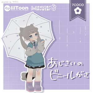[For Mame Friends] Hydrangea Vinyl Umbrella