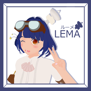 【オリジナル3Dモデル】ルーメ -Lema-