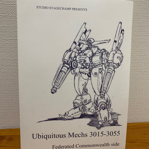 Ubiquitous Mechs 3015-3055 Federated Commonwealth side