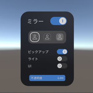 ミラースイッチ【Advanced Mirror Switch】
