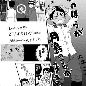 ☆安心匿名発送☆専用 匿名配送用】あんしんBOOTHパック希望のかたはこちらを一緒に