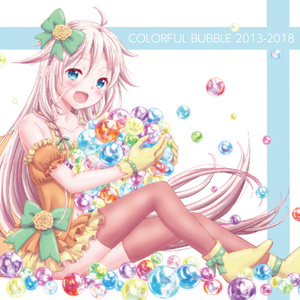 COLORFUL BUBBLE 2013-2018