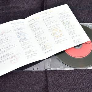 estrela EP CD版