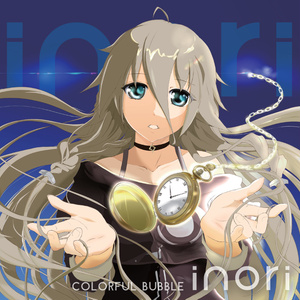 inori