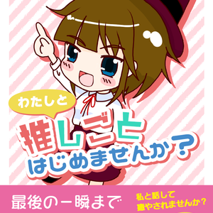 ラノベ表紙風Twitter用素材