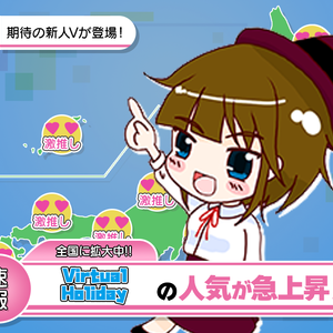 ニュース画面風Twitter用素材