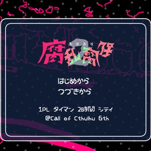 あめのひのえんそく 英語版 (R.I.C Story Chest) | 間瀬 なおか