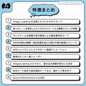 【Image Loading / 組み込み画像 両対応のデジタルサイネージ】MIGIRI Digital Signage 缩略图 3