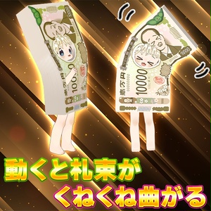 【まめフレンズ対応】Money(まね)ひなた【オリジナル3D衣装】 缩略图 3