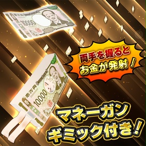 【まめフレンズ対応】Money(まね)ひなた【オリジナル3D衣装】 缩略图 2