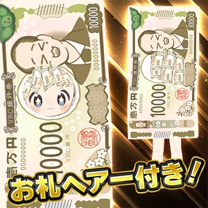 【まめフレンズ対応】Money(まね)ひなた【オリジナル3D衣装】 缩略图 4