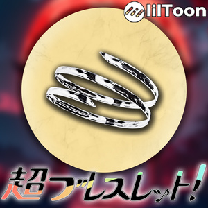 超ブレスレット VRChat向けアクセサリー