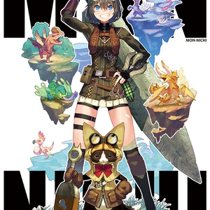 MONNICHI モンハンイラスト集