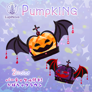 『PumpKING』2color ハロウィン王冠アクセサリー