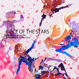 アイカツスターズ! 如月ツバサ - 加藤アカツキのイラスト - pixiv