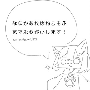 【ラスク専用】星空ライクアイテクスチャ 缩略图 3