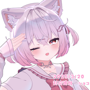 【3アバター対応】STARRY EYE TEXTURE 缩略图 6