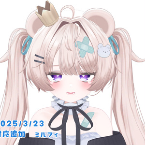 【3アバター対応】STARRY EYE TEXTURE 缩略图 7