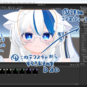 【3アバター対応】STARRY EYE TEXTURE 缩略图 5