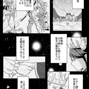 イワちゃんとおれとやさいのはなし