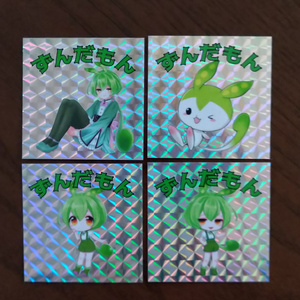 【公式・新品】ずんだもん アクキー アクリルキーホルダー 全6種セット 01 公式イラスト ゲーミングずんだもん アクリルキーホルダー
