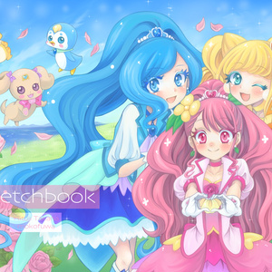 ヒーリングっど♡プリキュア スケッチブック
