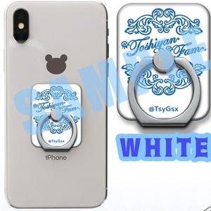 ロゴデザインスマホリング【WHITE】