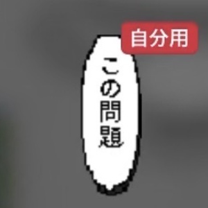 【デンレゼwebオンリー限定】ピクスク用エフェクト