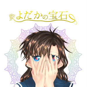 Toilet-bound Hanako-kun, Amane/Nene, Tsukasa/Nene / あまねね