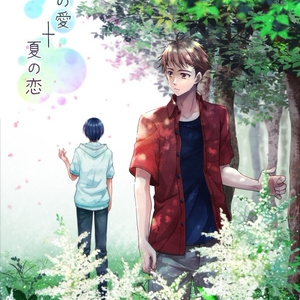 Re;quartz零度 公式副読本(DL版/PDFデータ) - bclustore! - BOOTH