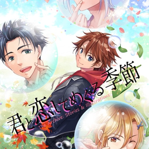 Re;quartz零度 公式副読本(DL版/PDFデータ) - bclustore! - BOOTH