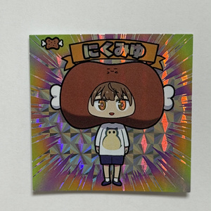 西尾夕香 『REVERSE』 - nishio331 - BOOTH