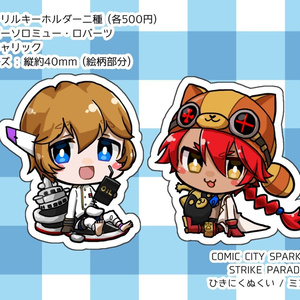 ひきにくぬくい Booth