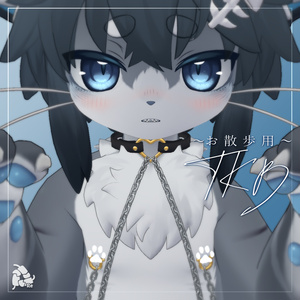 【シャロ専用】- お散歩用TKB -